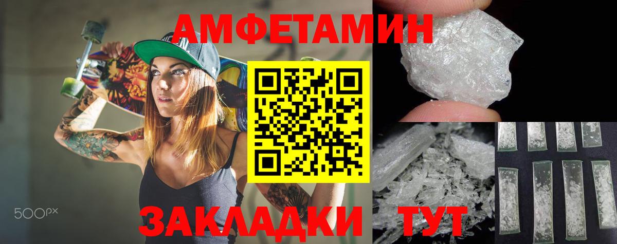Метамфетамин  МЕФ  Где продают наркотики?  Каннабис  Малоярославец  NBOMe  Вход с VPN  Мефедрон   ГАШ  Амфетамин  