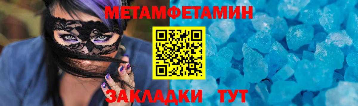 Малоярославец  Амфетамин  Вход с VPN  АМФЕТАМИН Premium 