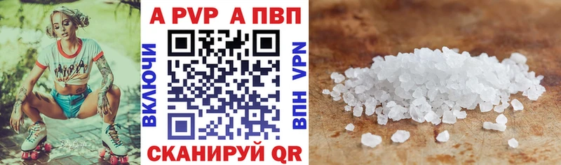 Alpha PVP СК  блэк спрут ссылка  нарко площадка как зайти  Малоярославец 