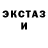 Кетамин VHQ swegger