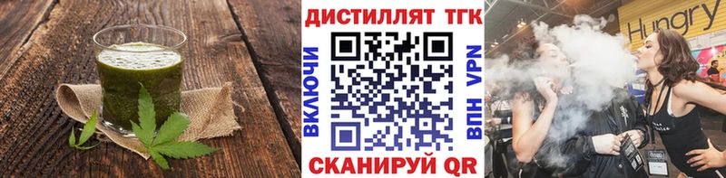 где найти наркотики Малоярославец Еда ТГК конопля