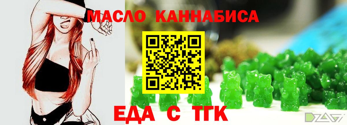 Canna-Cookies конопля  Малоярославец 