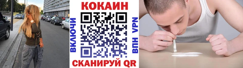 КОКАИН Перу  Малоярославец 