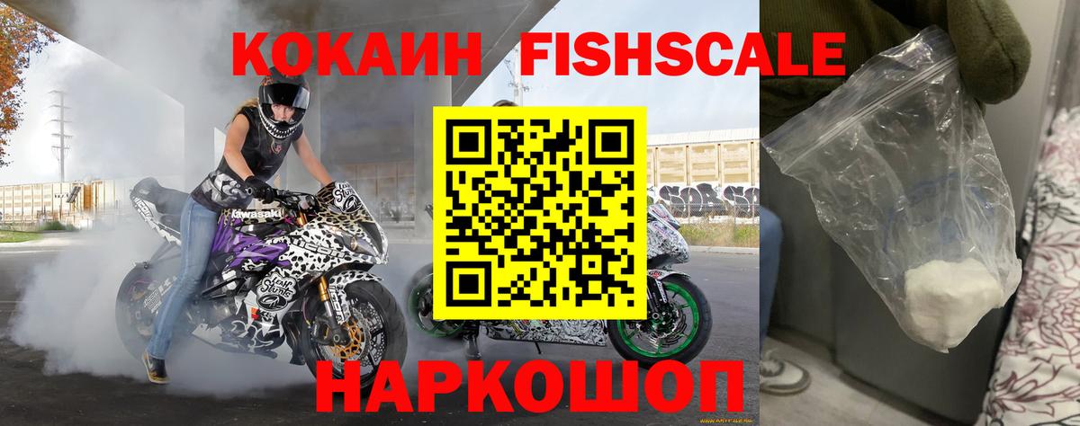 Кокаин Боливия  Вход с VPN  Малоярославец  Cocaine Эквадор 