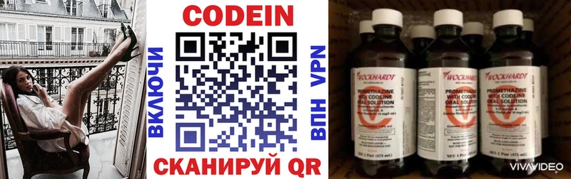 блэк спрут онион  сколько стоит  Малоярославец  Codein Purple Drank 