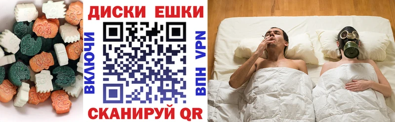 Экстази VHQ  как найти   Малоярославец 