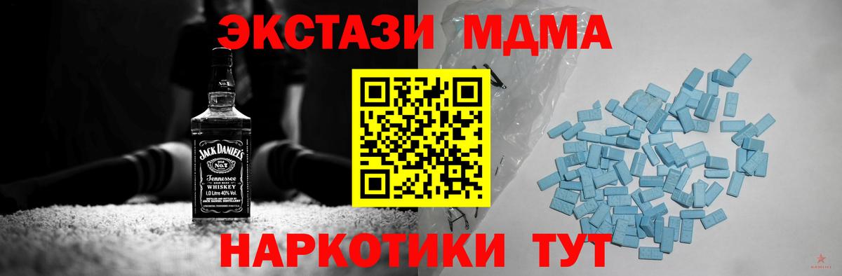 Экстази DUBAI  Малоярославец 