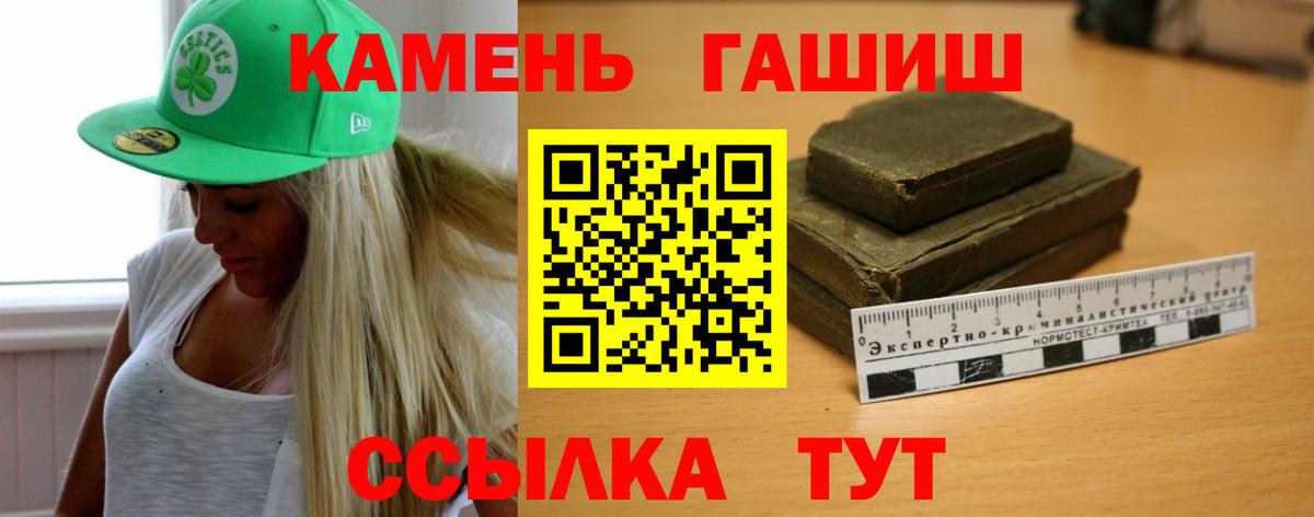 Гашиш AMNESIA HAZE  Гашиш  ГАШ убойный  Малоярославец  Вход с VPN 