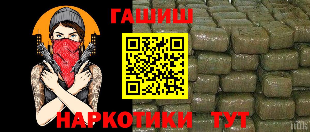 ГАШ гарик Малоярославец