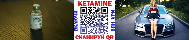 Кетамин VHQ  где продают   Малоярославец 