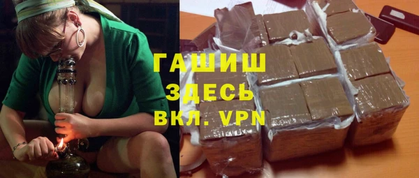 дистиллят марихуана Магадан