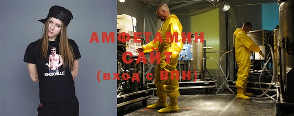 скорость Магас