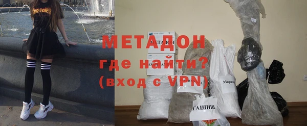 дистиллят марихуана Магадан