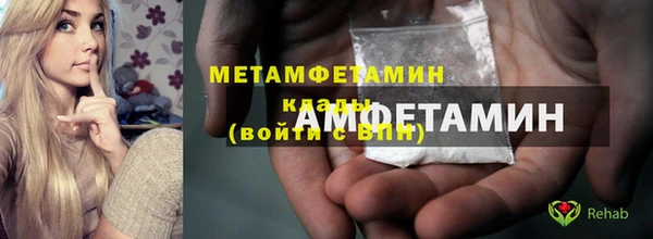 скорость Магас