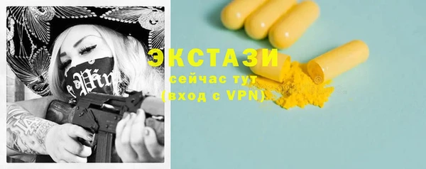 скорость Магас