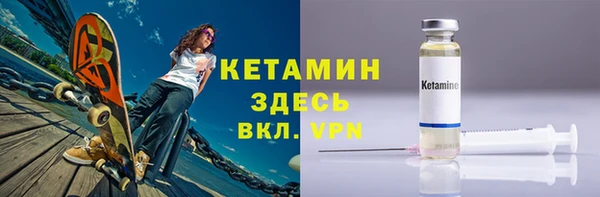 дистиллят марихуана Магадан