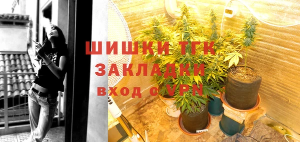 дистиллят марихуана Магадан