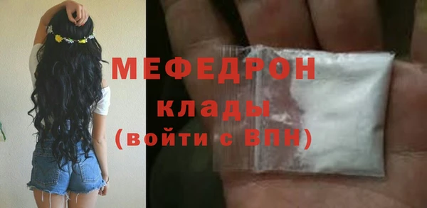 скорость Магас