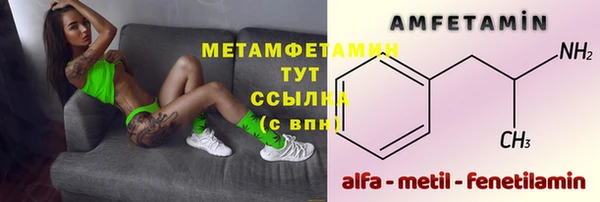 скорость Магас