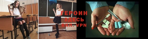 гидра Майский