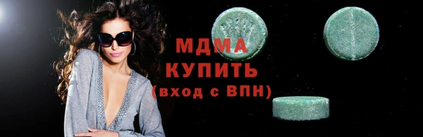 дистиллят марихуана Магадан