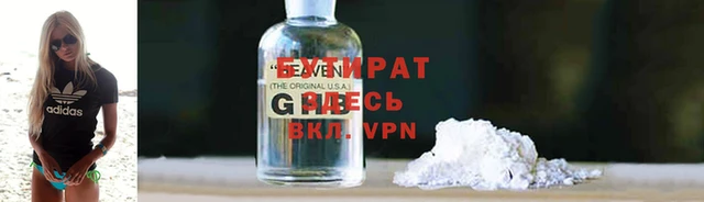 гидра Майский
