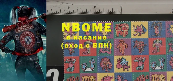 гидра Майский