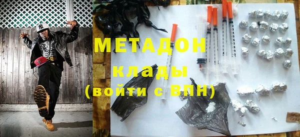 скорость Магас