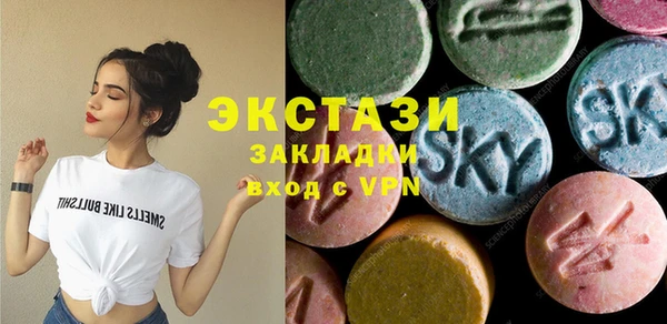 скорость Магас