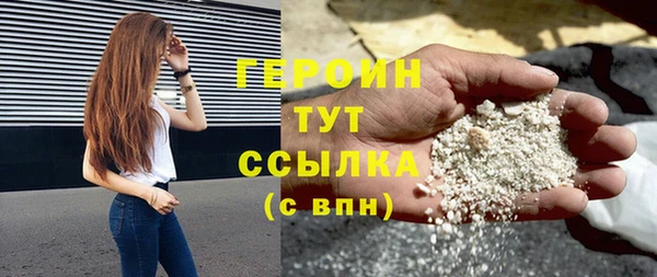 гидра Майский