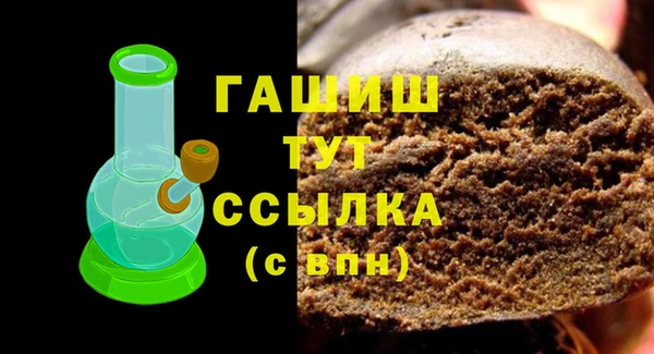 гидра Майский