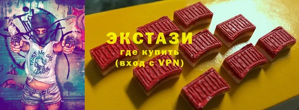 скорость Магас