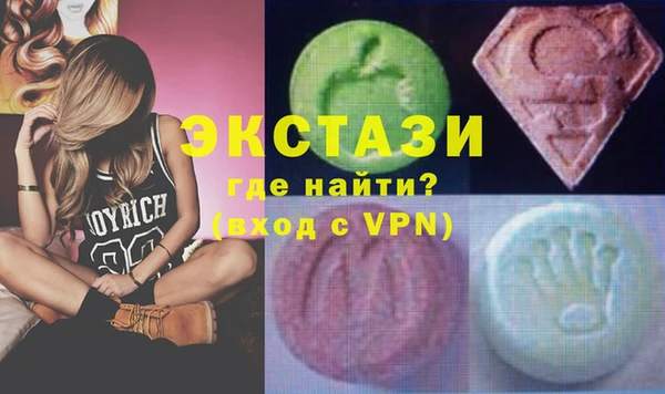 гидра Майский
