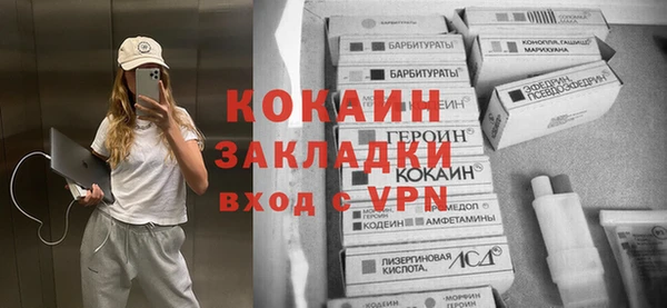 скорость Магас