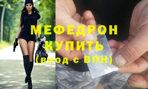 скорость Магас