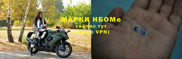 гидра Майский
