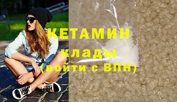 гидра Майский