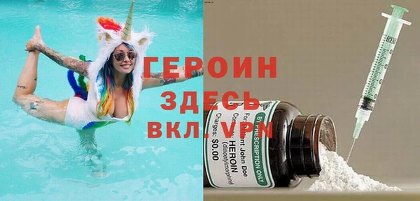 дистиллят марихуана Магадан