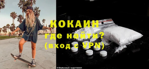 дистиллят марихуана Магадан