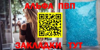 кристаллы Заводоуковск