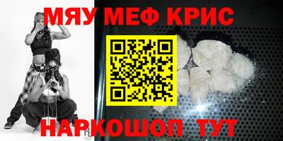 кристаллы Заводоуковск