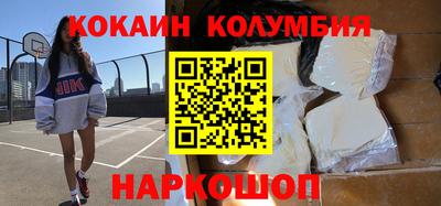 кристаллы Заводоуковск