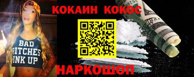 кристаллы Заводоуковск