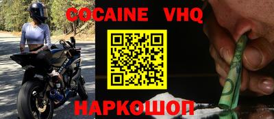 герыч Заволжье