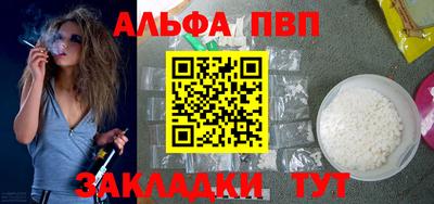 кристаллы Заводоуковск