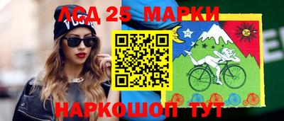 кристаллы Заводоуковск