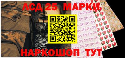 2c-b Жуковский