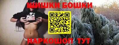 2c-b Жуковский