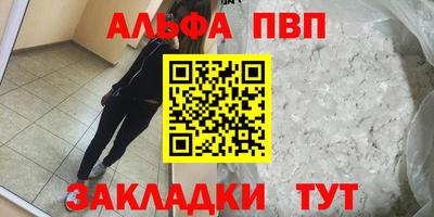 2c-b Жуковский
