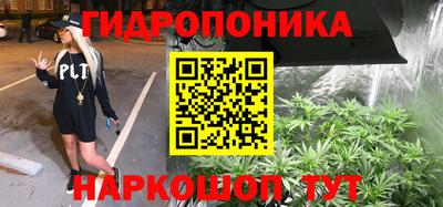 2c-b Жуковский